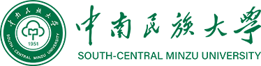 中南民族大学 / South-Central Minzu University (SCMU) 校名与标识
